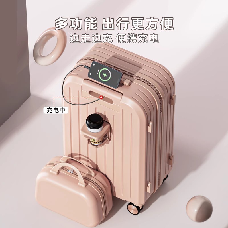 行李箱女2026新款小型20寸拉杆箱登机箱28寸大容量旅行箱密码箱男