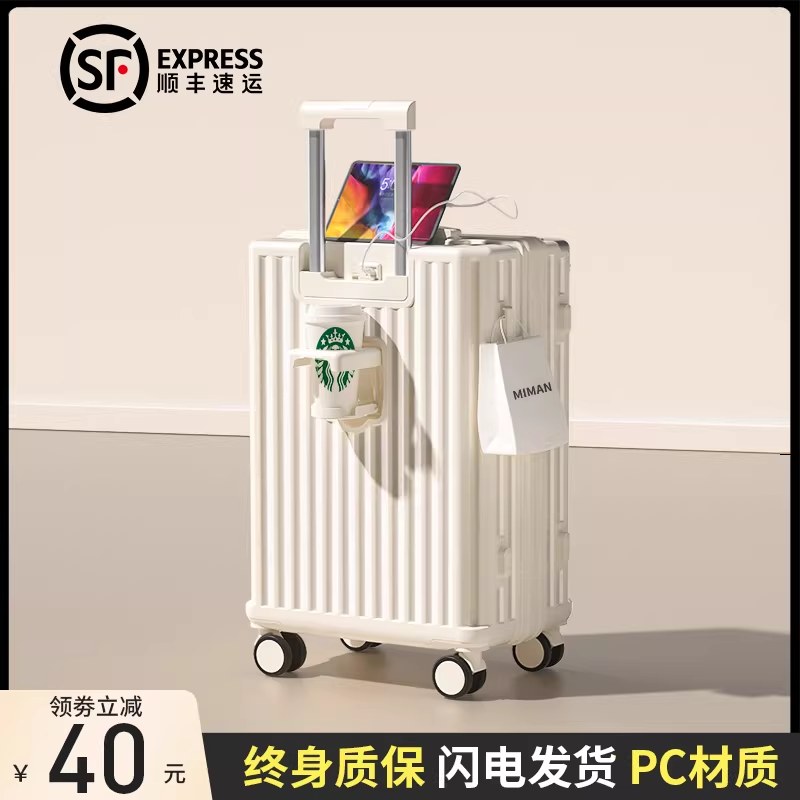 行李箱女拉杆箱2026新款20寸24大容量登机旅行密码皮箱子男拉链款
