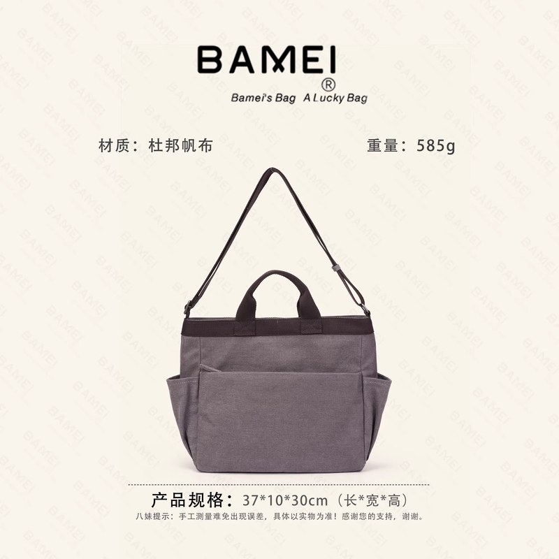八妹26023新款单肩腋下斜挎包手提袋简约时尚百搭通勤女包26流行