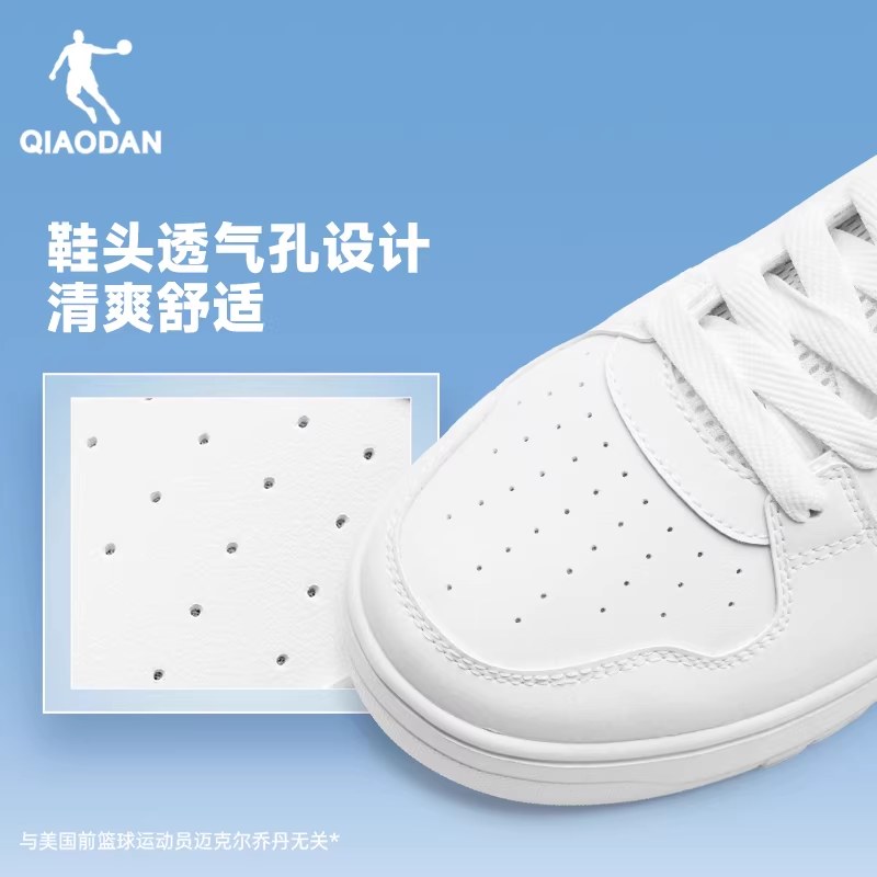 乔丹板鞋男鞋秋季经典厚底小白鞋增高运动鞋百搭空军青少年休闲鞋