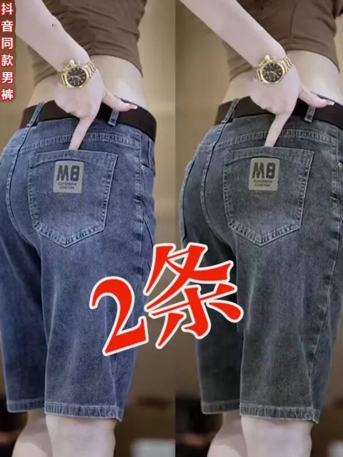 夏季薄款弹力牛仔短裤男五分宽松中裤
