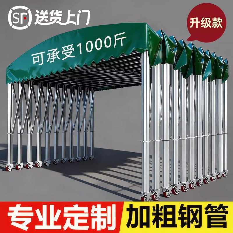定制新款推拉伸缩雨棚大型移动停车遮阳棚防违建仓库帐篷可折叠棚