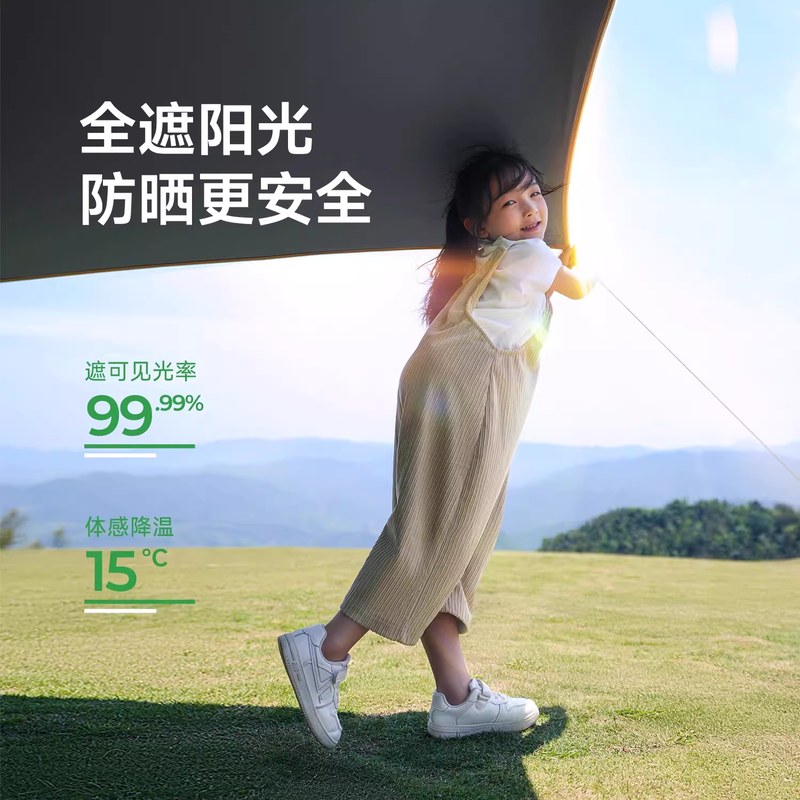 黑胶天幕露营帐篷户外野营便携防风防晒防雨遮阳棚银胶防水六角