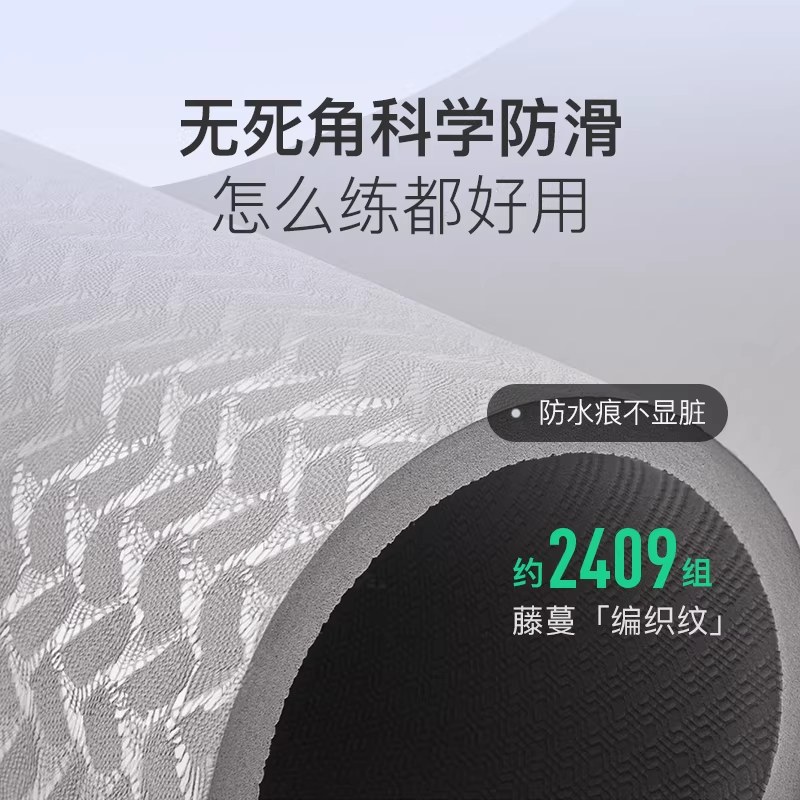 Keep瑜伽垫加厚加宽男士女专用隔音减震防滑训练健身垫子地垫家用