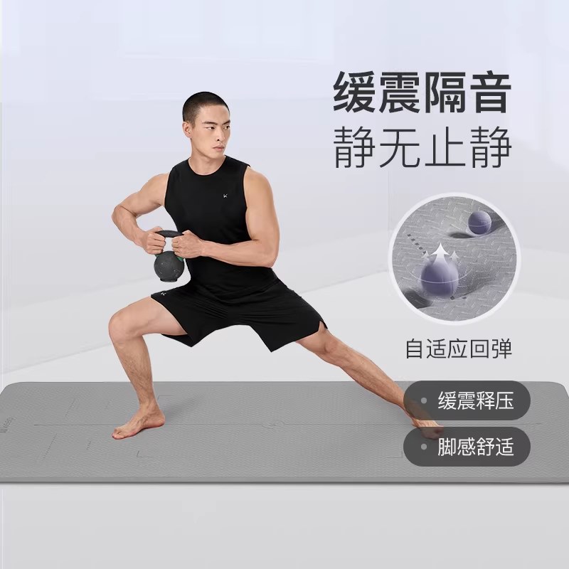 Keep瑜伽垫加厚加宽男士女专用隔音减震防滑训练健身垫子地垫家用