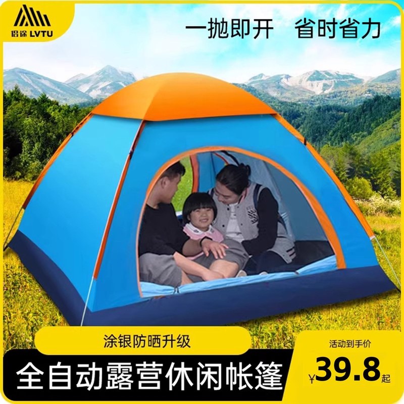户外全自动帐篷3到4人加厚防雨速开露营