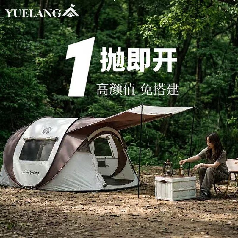 全自动免搭建帐篷船型防晒防雨沙滩露营天幕