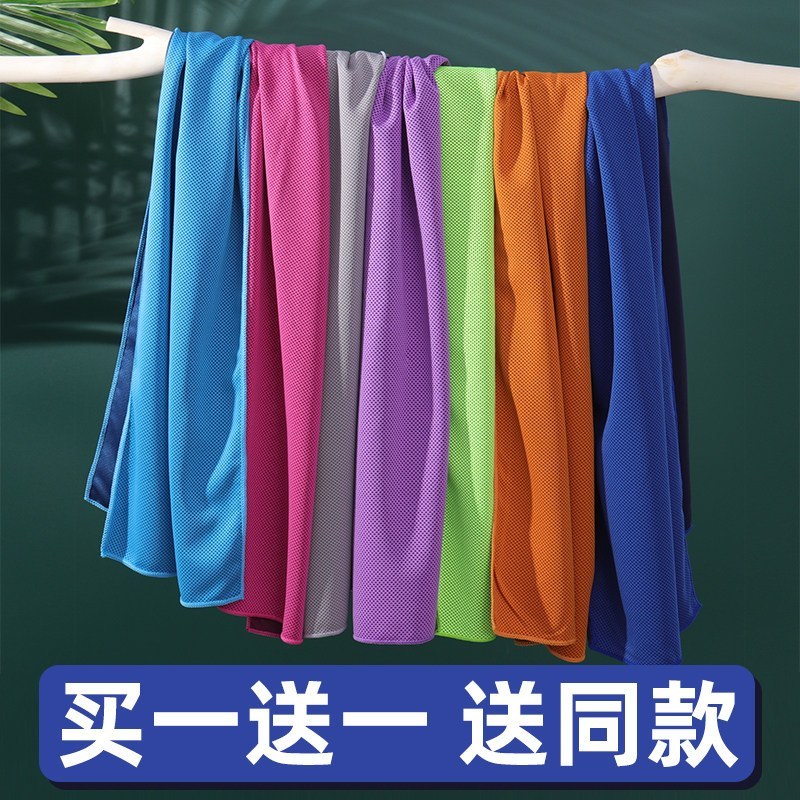 冷感运动毛巾吸汗速干擦汗降温